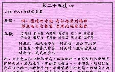 獨家揭秘！黃大仙三肖三碼最準資料引爆社交圈57.85六、新機遇背后暗藏驚天挑戰(zhàn)！