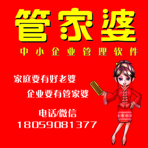 震驚！7777888888管家精準管家婆免費背后的產(chǎn)業(yè)鏈協(xié)作機會，UHD款83.640竟暗藏玄機？