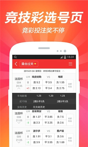 2025澳門天天開好彩大全app震撼來襲！揭秘行業(yè)最新趨勢，尊享版15.734背后的真相讓人意想不到！