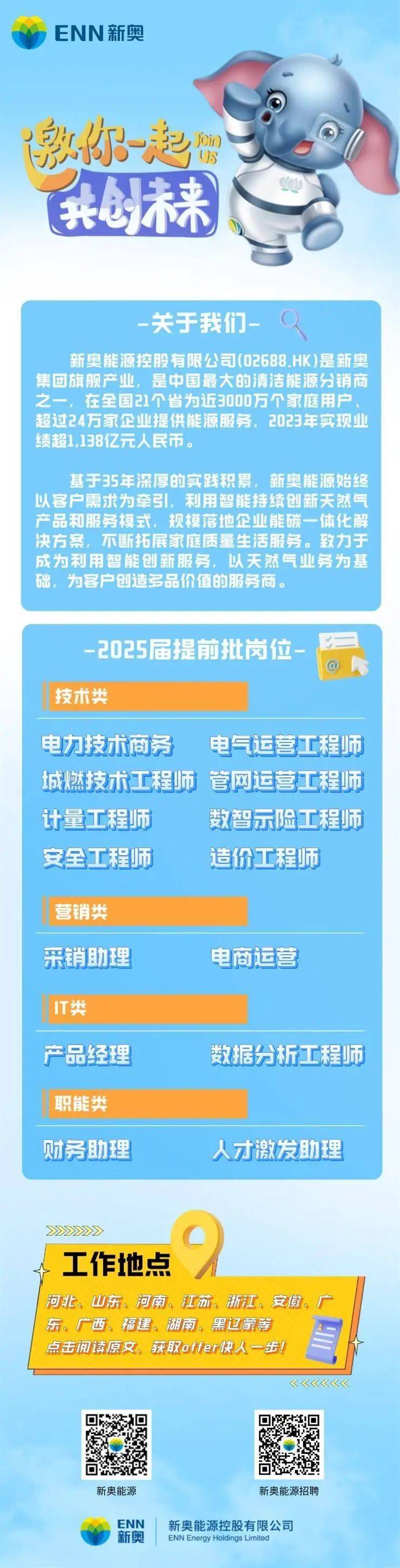 2025新奧正版資料大全，傳統(tǒng)文化竟能這樣玩？4K57.426揭秘顛覆之美，驚艷到爆！