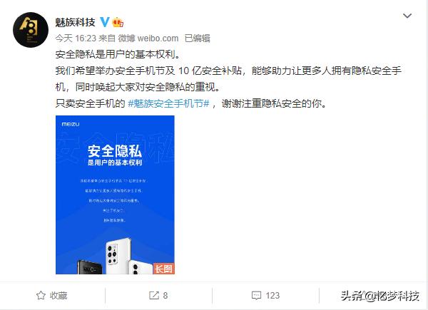 公示補貼背后的隱私泄露風波，如何守護我們的個人信息？