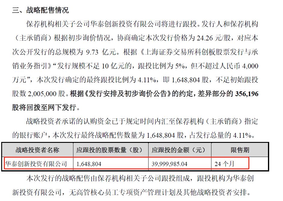 宇樹科技老股轉(zhuǎn)讓引發(fā)瘋搶潮，市場熱情高漲背后的真相？