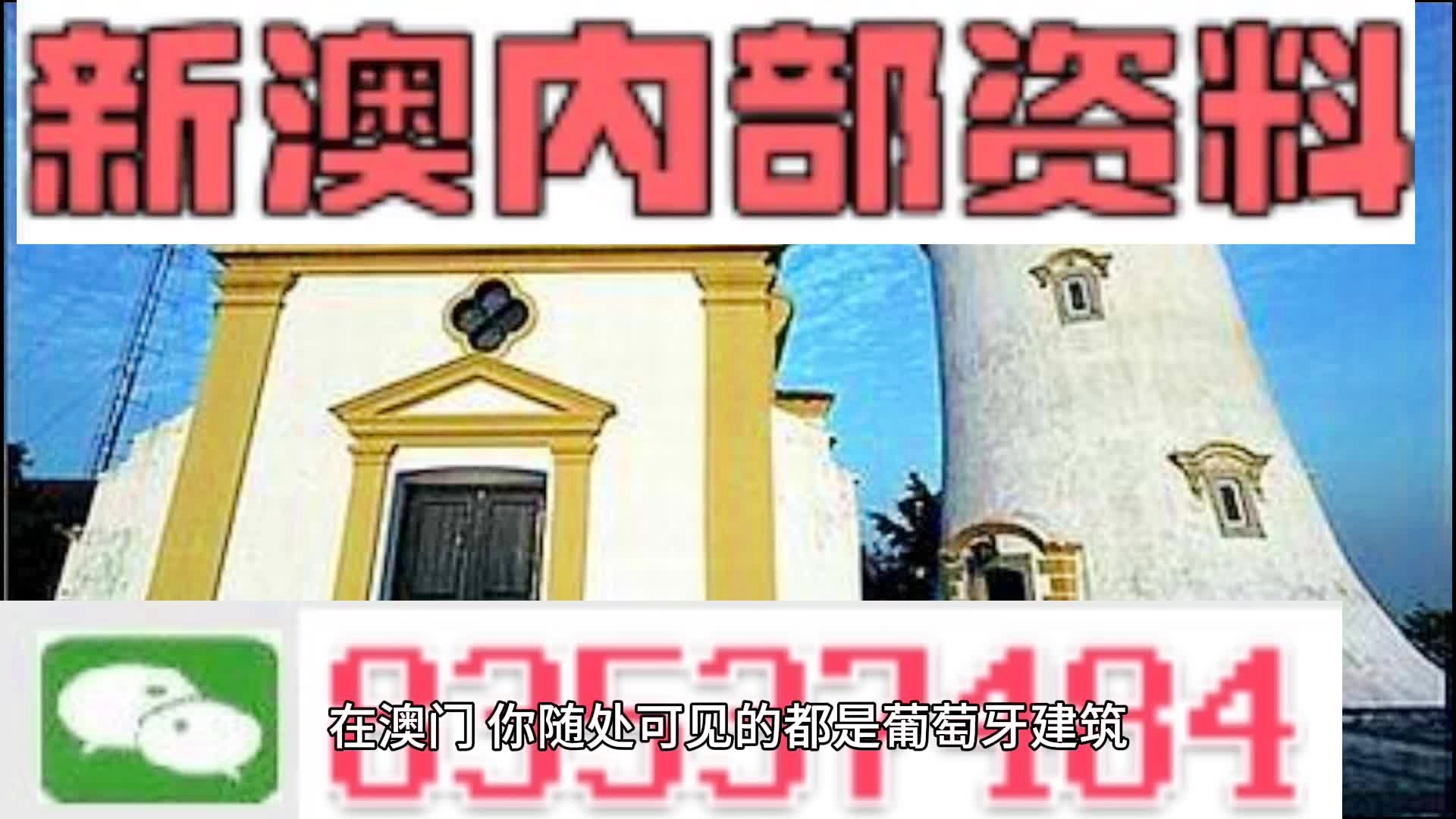 澳門精準(zhǔn)四肖期期準(zhǔn)免費(fèi)真相曝光！資料解釋落實(shí)竟藏驚天秘密，網(wǎng)頁(yè)款39.341引發(fā)全網(wǎng)熱議！