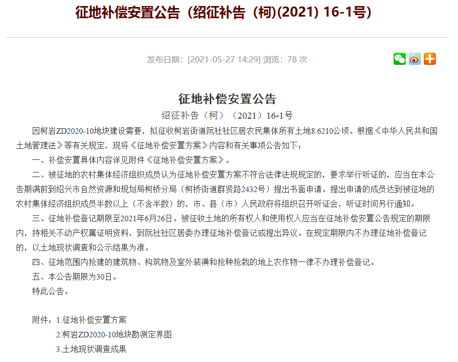 重磅揭秘！新澳門(mén)2025年正版免費(fèi)公開(kāi)引爆全網(wǎng)，SE版45.699背后隱藏的資源優(yōu)化玄機(jī)竟如此驚人！