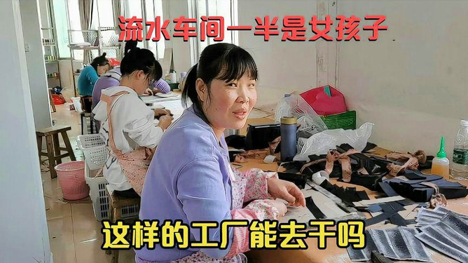 寶媽攜娃進(jìn)車間上班惹爭議，師傅勸阻遭寶媽怒懟，母愛VS安全紅線？