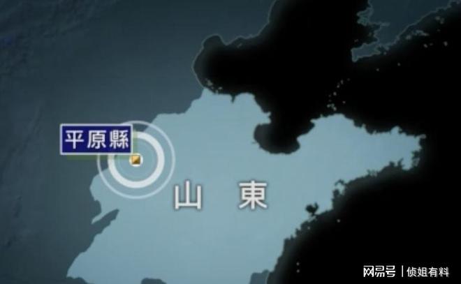 河南地震波及山東，深夜震動喚醒無數(shù)家庭，究竟真相如何？