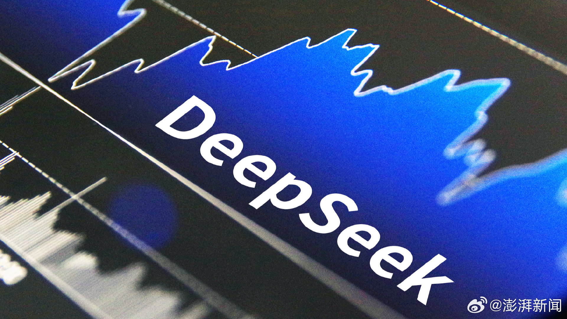 DeepSeek洶涌接入潮，探索未知領(lǐng)域的無限可能