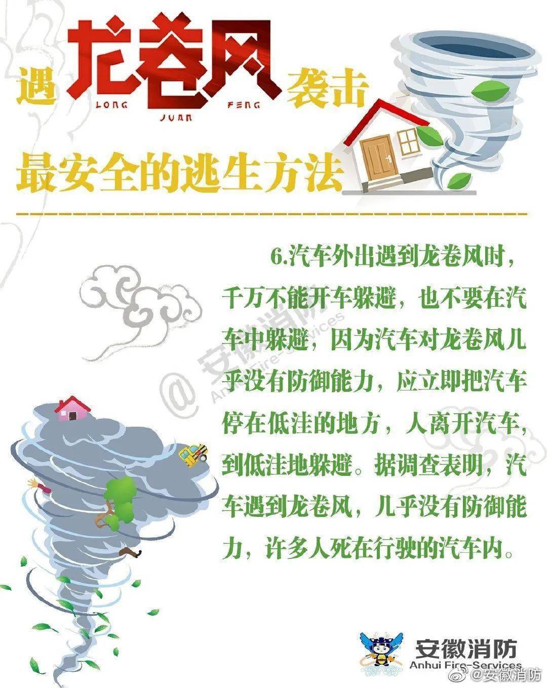 悲痛！村民清理化糞池遭遇致命事故，官方通報(bào)引發(fā)廣泛關(guān)注