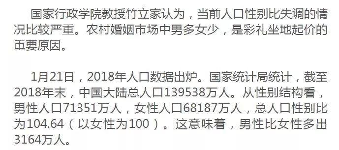 中央一號(hào)文件重磅出擊，農(nóng)村高額彩禮治理，婚戀新風(fēng)重塑待看今朝！