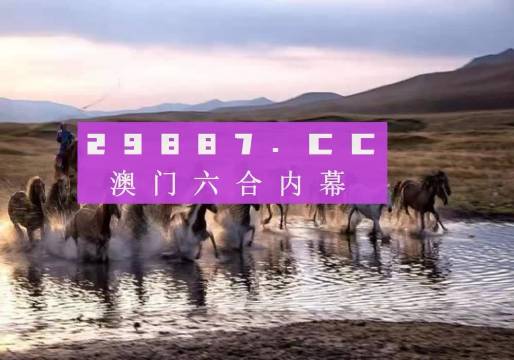 震撼揭秘！澳門精準(zhǔn)正版四不像遭瘋狂反饋？戰(zhàn)斗版13.617審查風(fēng)暴席卷全網(wǎng)！