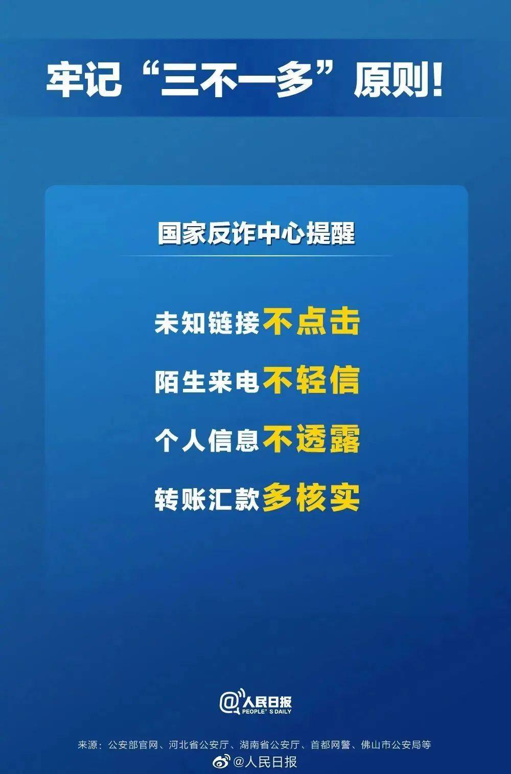 重磅來(lái)襲，中共中央、國(guó)務(wù)院鐵腕出擊——村霸惡勢(shì)力無(wú)處遁形！