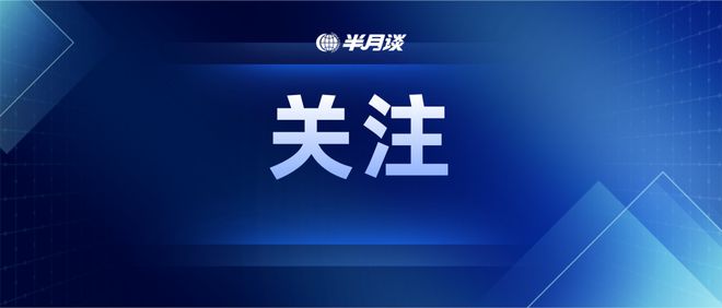 騙子緊盯手機(jī)NFC功能，你不得不防！揭秘新型詐騙手段全貌