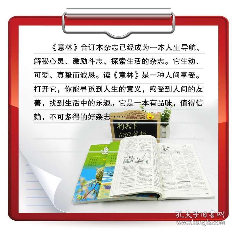 震驚！馬報(bào)2025版HD47.288揭秘，深化客戶洞察背后的驚人真相，你能抓住嗎？