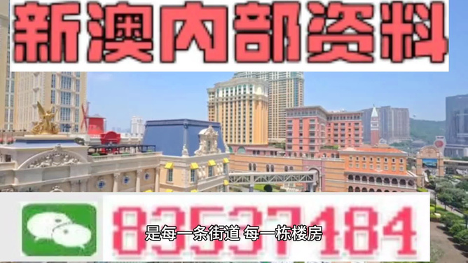 驚爆！777788888新澳門開獎(jiǎng)背后隱藏驚人真相！HDR版80.447能否顛覆彩市格局？