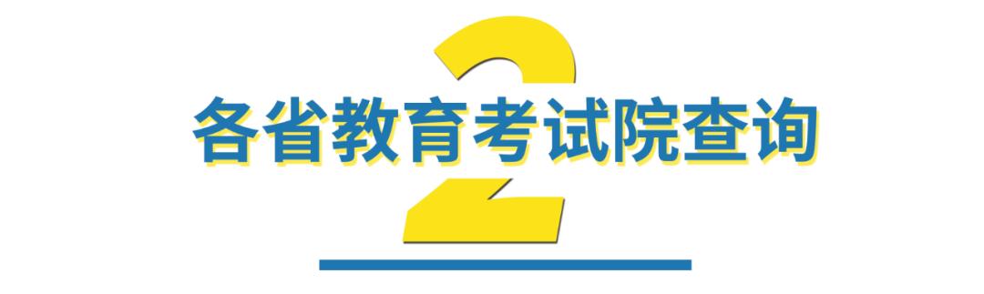 查分大喜！我竟是考研全國狀元？實現(xiàn)夢想之路如何走得更穩(wěn)？