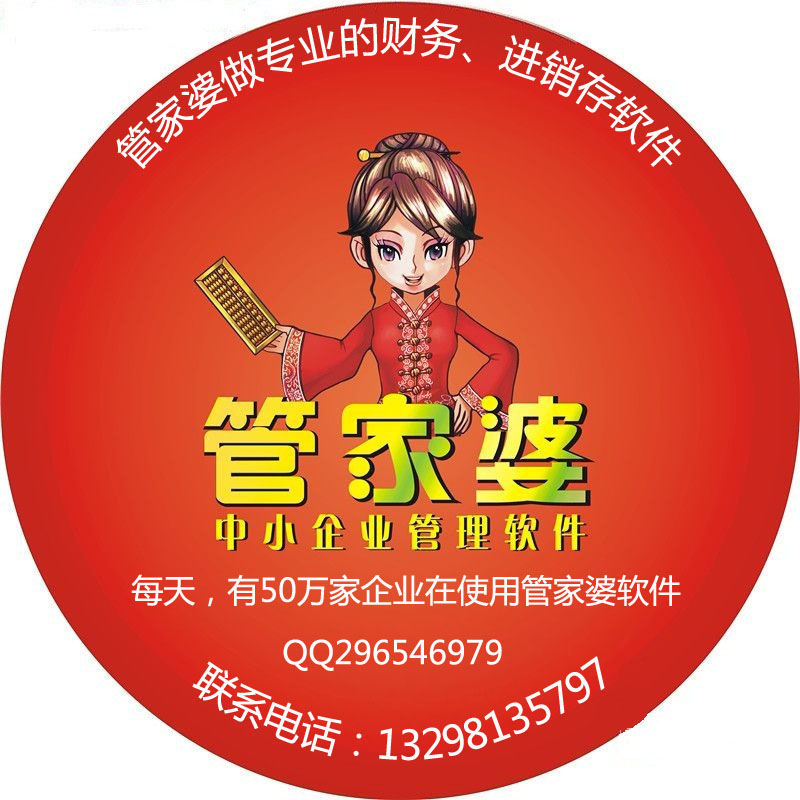 震驚！7777888888精準(zhǔn)新管家竟能讓你的未來煥然一新，UHD版55.265背后的秘密是什么？