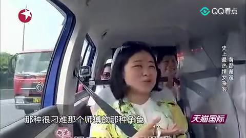 女大學生打車遭天價收費背后的真相，深度解析事件背后的疑云與真相