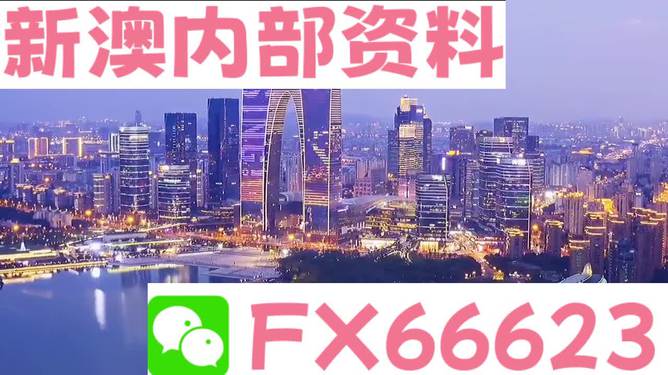 震驚！新澳351期數(shù)據(jù)曝光，iShop45.283暗藏玄機(jī)，市場巨變背后的生存策略！