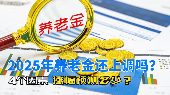 7777788888澳門王中王2025年，成功之路的終極探索——限定版17.838背后的驚人秘密！