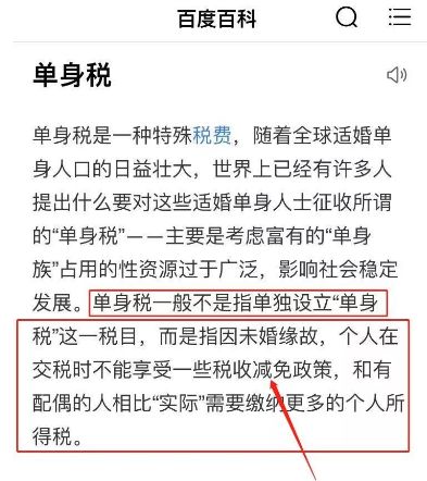 重磅！專家熱議個稅免征額提至每月六千，這背后有何玄機？深度解讀！