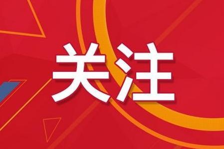 揭秘2025新奧資料免費精準(zhǔn)10九、限時限定版81.356背后隱藏的驚人趨勢與未來機(jī)遇！