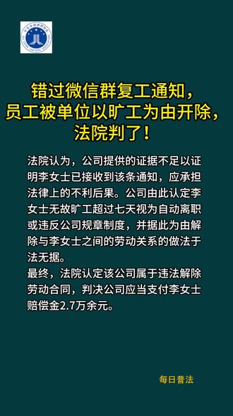 公司在微信群通知裁員被判違法，揭秘背后的法律迷局與決策邏輯