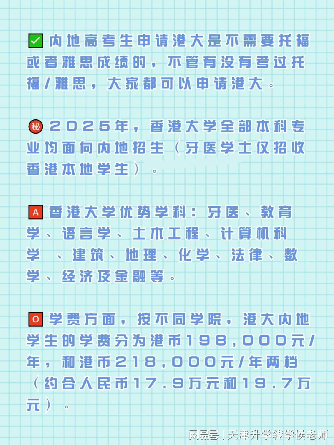 2025年香港資料免費大全震撼來襲！限量款11.888背后的驚天秘密，你敢看嗎？