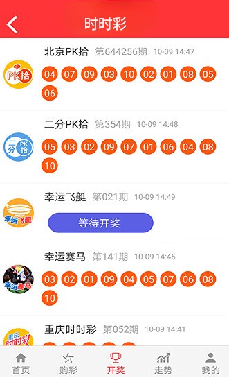 4949免費(fèi)正版資料大全，揭秘收入暴增的終極密碼！尊貴版17.60五、為什么它讓無數(shù)人瘋狂？