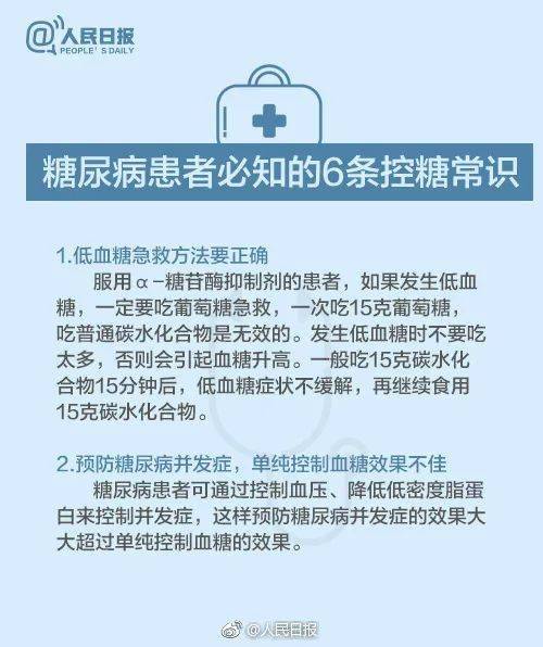 女生患暴發(fā)性心肌炎如中穿心咒，深度解析與應(yīng)對(duì)攻略