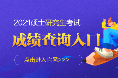 百萬網(wǎng)紅停播備考三個月，成功跨越考研線！懸念背后的故事，令人震撼！