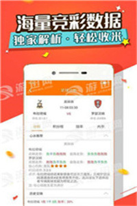 驚爆！新澳天天開獎資料大全1052期揭秘，Tizen13.320助你團隊協(xié)作無縫銜接，贏取大獎不是夢！