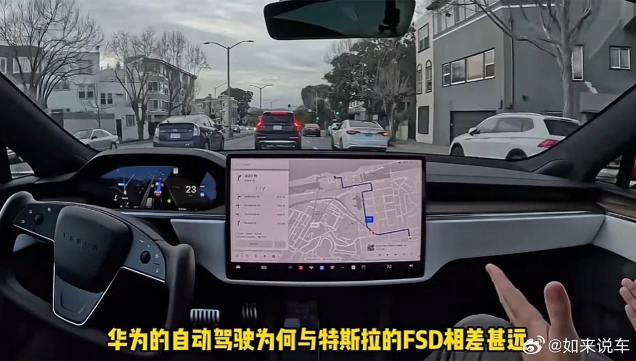 特斯拉FSD入華來晚了嗎？深度解析其背后的機遇與挑戰(zhàn)
