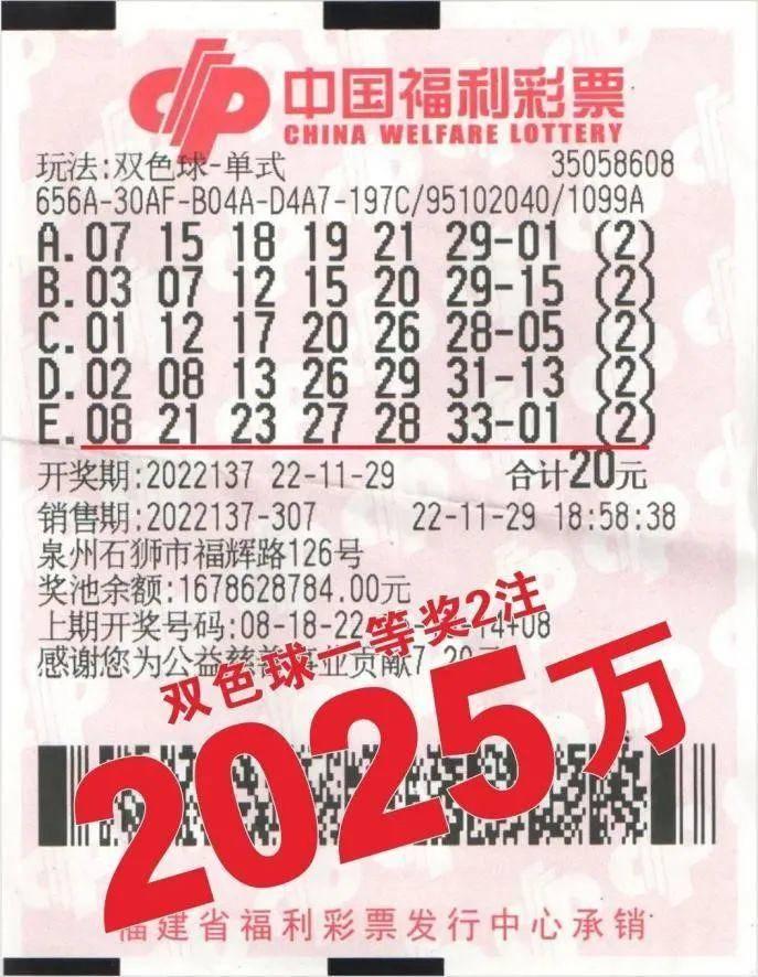 2025年震撼揭曉！精裝版69.749背后的秘密真相，你敢看嗎？