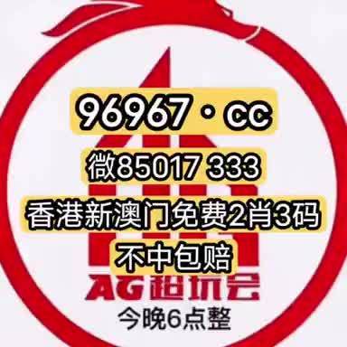 揭秘澳門三肖必中包賠！高級款27.845背后的驚天真相，99%的人看完都驚呆了！