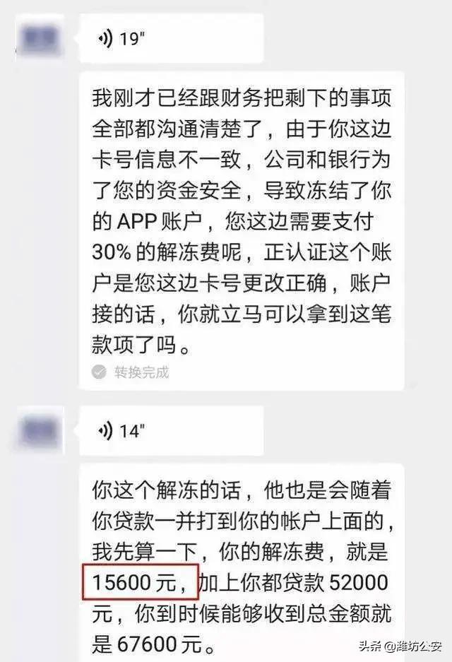 推薦，揭秘！演員王某驚人與騙子合作拍短視頻內(nèi)幕，每條百元背后隱藏的秘密！懸疑情緒中揭示真相！