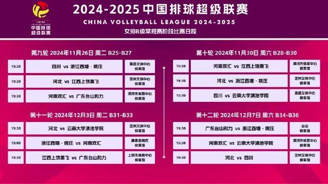 2025新奧歷史開獎記錄震撼公布！解鎖成功之路竟藏在這款手游版80.430中？真相讓人沸騰！