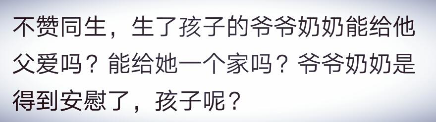 男友離世，女生堅(jiān)持生遺腹子遭公婆阻攔，情感與法律的糾葛