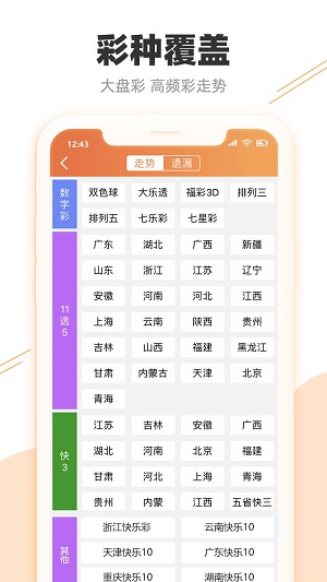 澳門4949開獎驚爆年輕人圈！限量版60.328打破傳統(tǒng)，懸念拉滿，你跟上節(jié)奏了嗎？