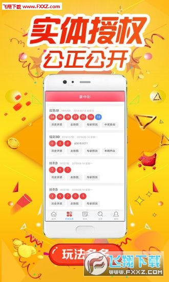 驚爆內(nèi)幕！777778888精準(zhǔn)跑狗如何助你拓寬視野，揭開4DM69.76的神秘面紗！