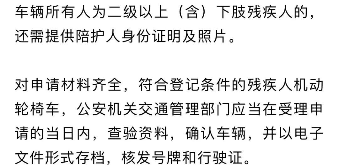 震驚！浙江某醫(yī)院禁止電動輪椅進入，背后真相究竟為何？