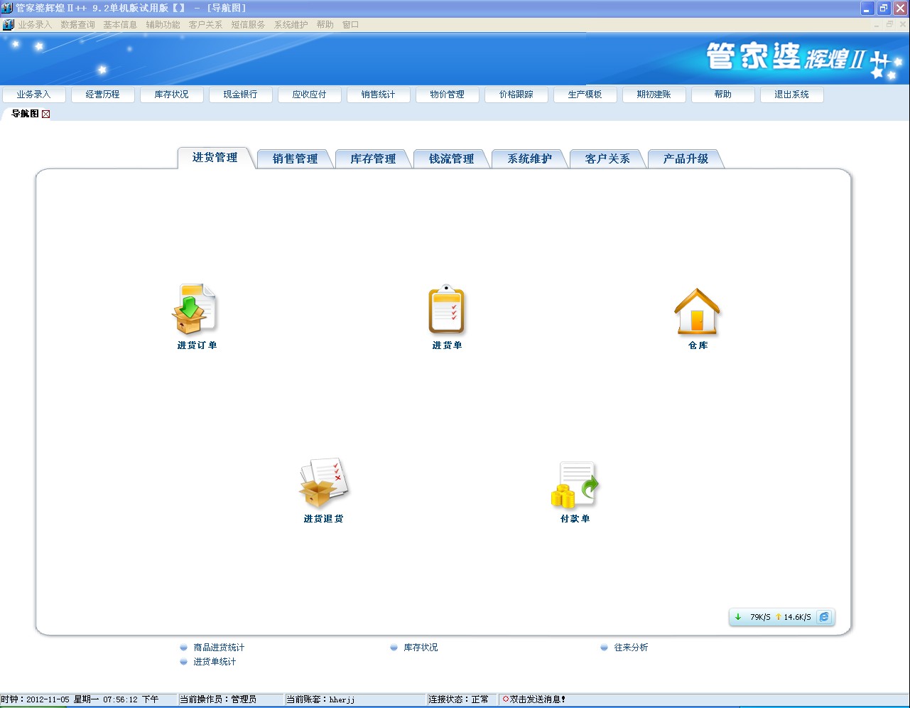 驚！7777788888精準(zhǔn)管家婆免費(fèi)784123竟暗藏玄機(jī)？?jī)?nèi)部數(shù)據(jù)分析揭秘游戲版47.727的‘爆款密碼’！