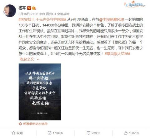 李嘉琦深情長文告別六姊妹，背后故事引人深思