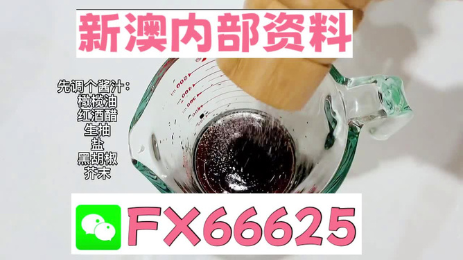 驚天揭秘！新澳正版資料免費大放送，RX版75.205助你實現(xiàn)目標，錯過再等一年！