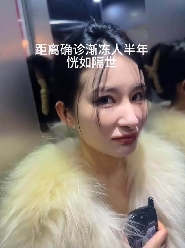 蔡磊深情回應(yīng)26歲漸凍癥女孩離世，生命之光背后的深度思考