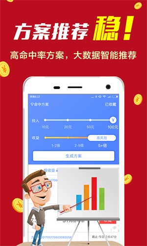 驚爆！WW777766香港開獎結(jié)果正版揭曉，Tizen87.735能否引領(lǐng)市場狂潮？