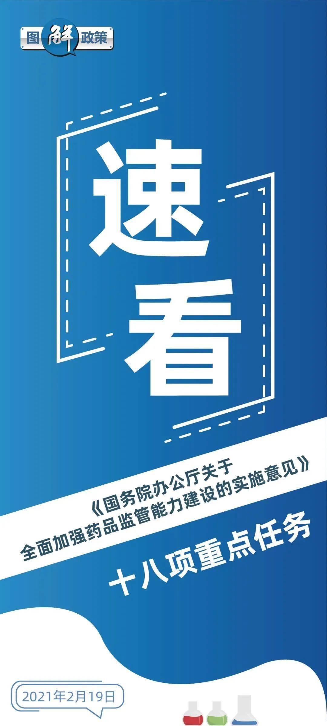 揭秘春斷食速瘦真相，謠言背后的真相深度剖析