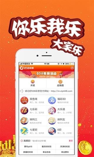 震驚！2025年新澳門(mén)今晚開(kāi)獎(jiǎng)結(jié)果公布，Tablet67.274背后的秘密與趨勢(shì)引爆全場(chǎng)！誰(shuí)能猜到結(jié)局？