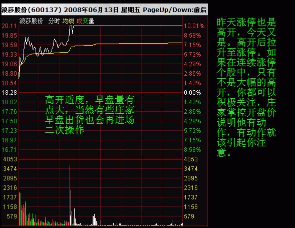 震驚！澳門必中一碼內(nèi)部公開，Prestige90.353竟藏最新科技趨勢，你敢信？