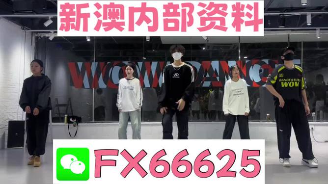 神秘公式‘潮流版65.790’曝光！新澳門中特期期精準(zhǔn)，你的未來(lái)規(guī)劃竟藏在這組數(shù)字中！