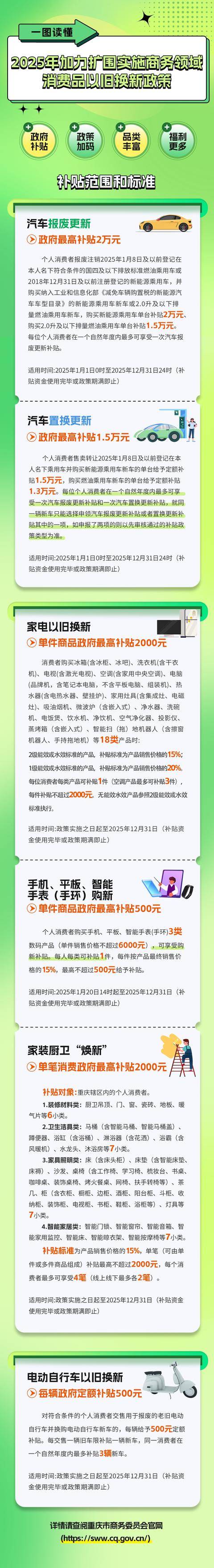 震驚！2025版馬報(bào)資料圖曝光，9DM87.744背后的績(jī)效提升秘訣竟是……？！